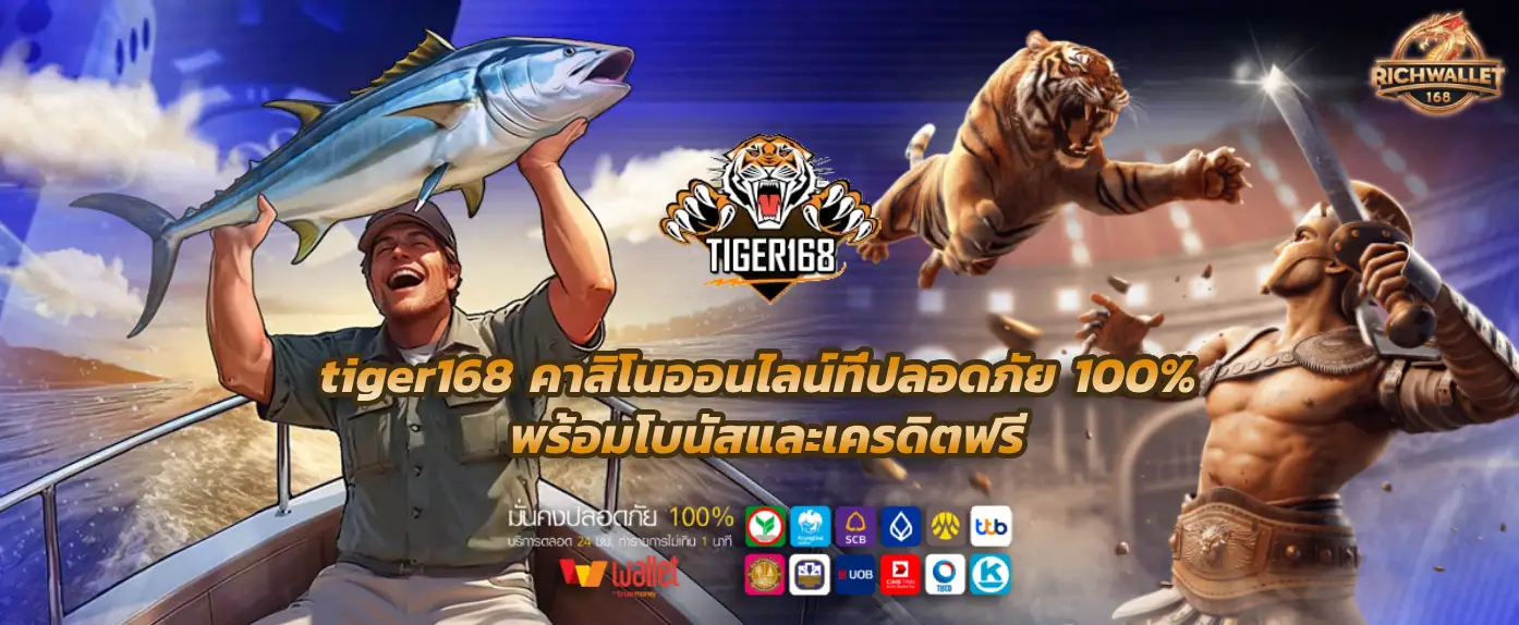 สล็อต168