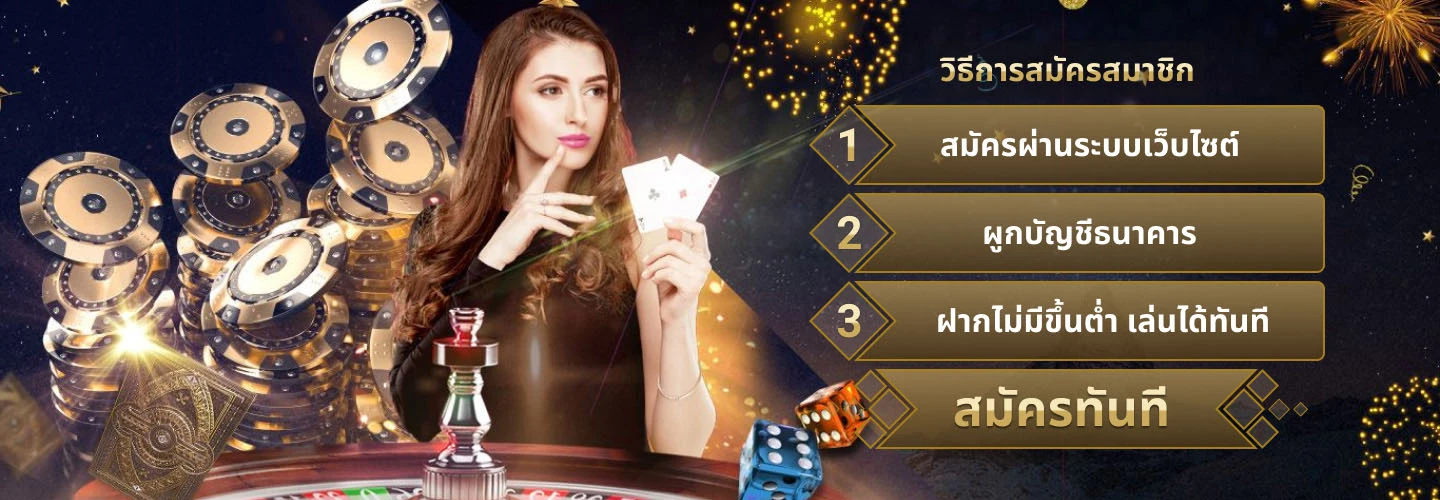 ไทเกอร์สล็อต88