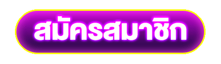 ไทเกอร์999